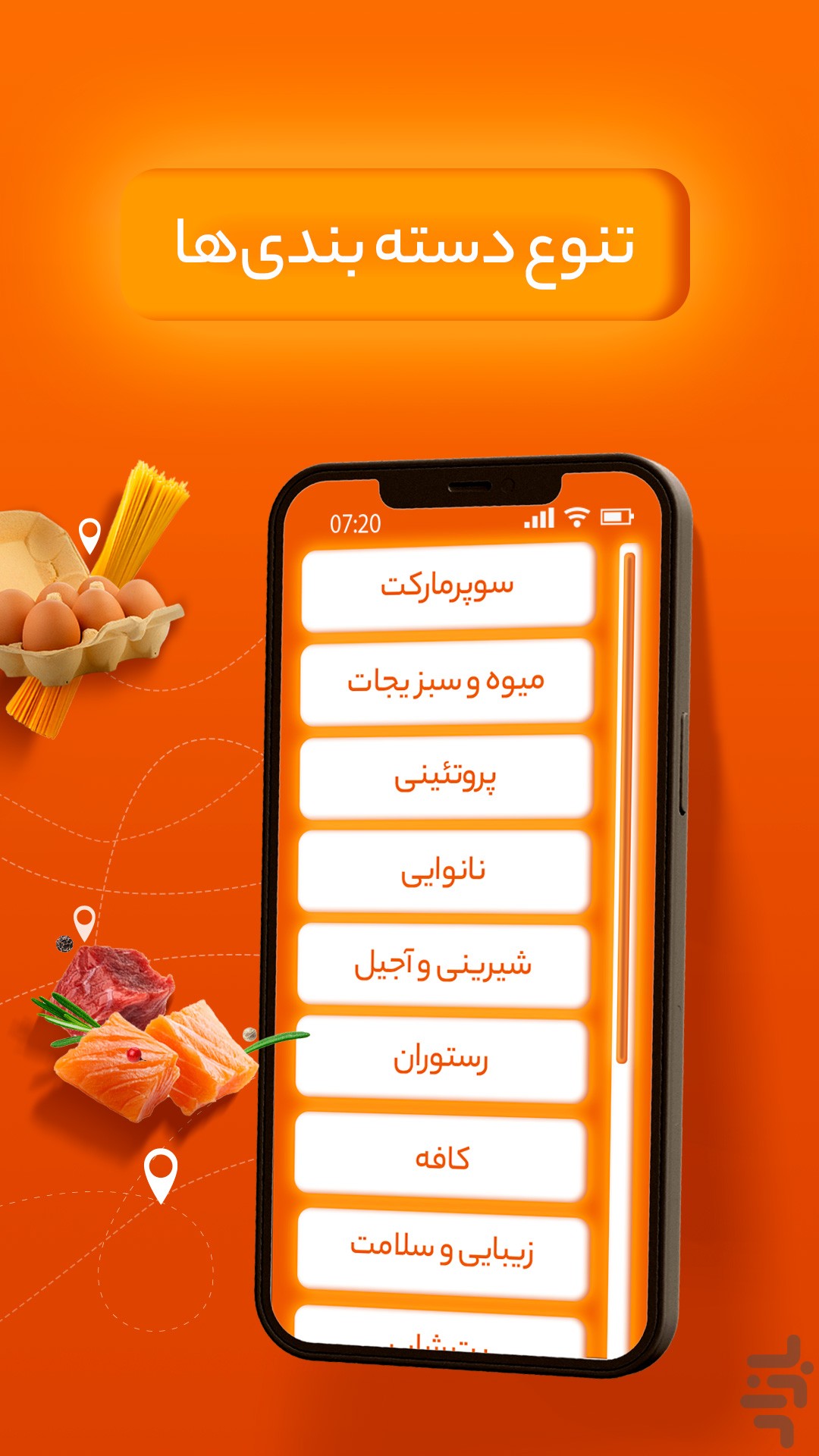سوپرمارکت دیجیکالا — تصویر 3