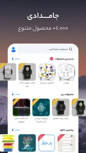 متن نگار (عکس نوشته ساز) — تصویر 10