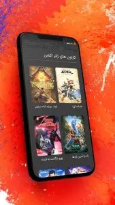 سانی فیلم | کارتون و انیمیشن — تصویر 5