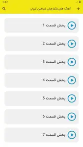 آهنگ های شکارچیان شیاطین کیپاپ — تصویر 2