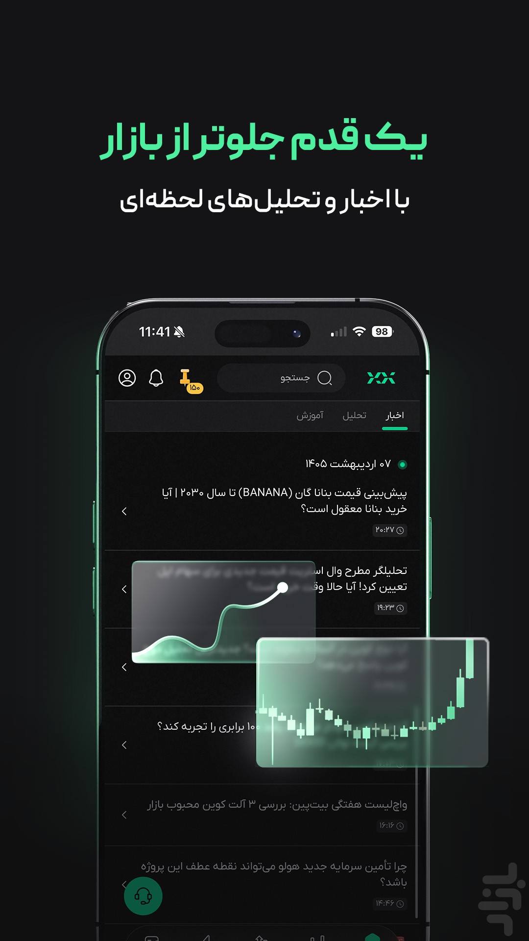 بیتپین: خرید ارز دیجیتال، طلا، نقره — تصویر 7