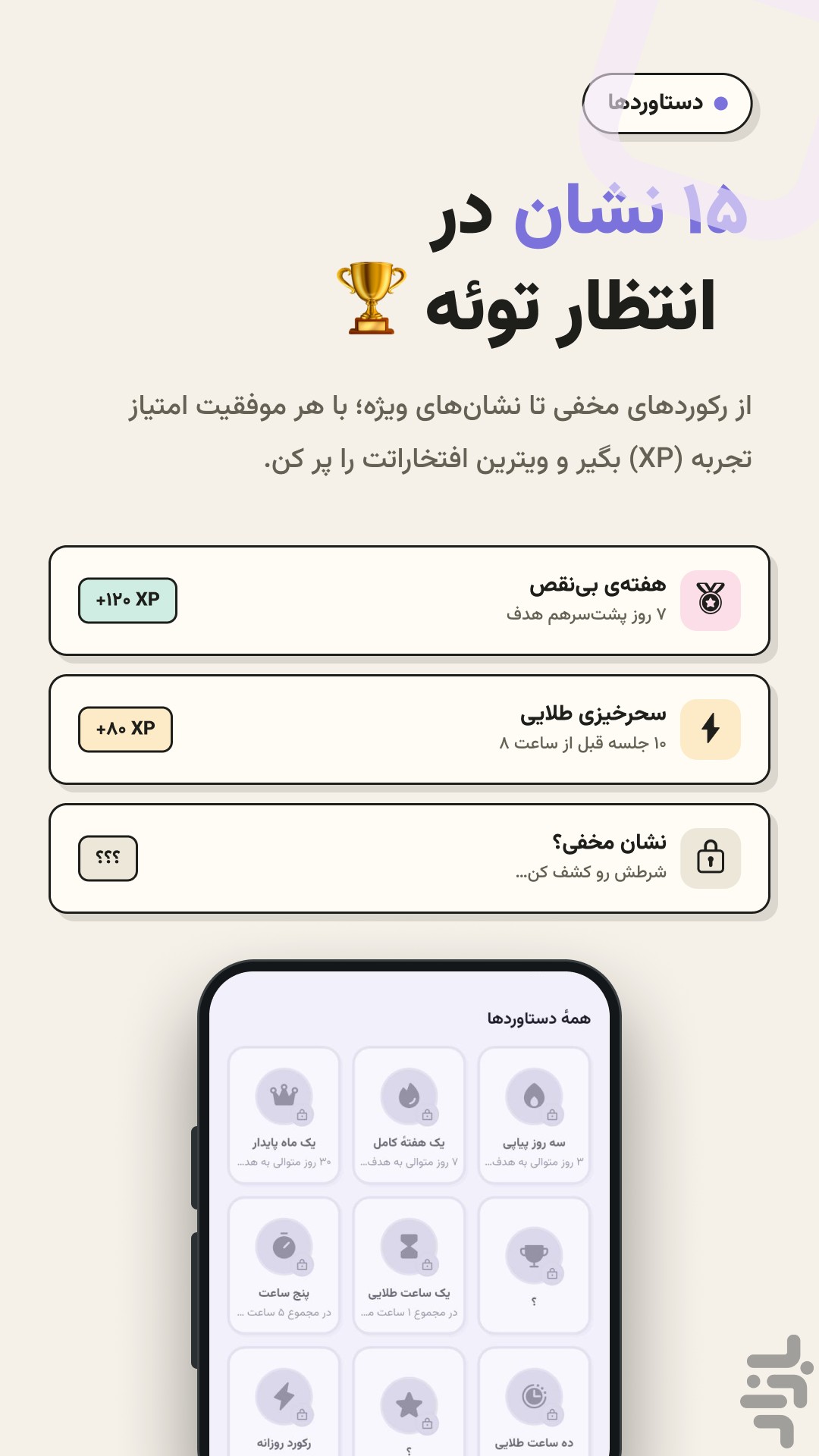 مدام | مطالعه و برنامهریزی درسی — تصویر 5