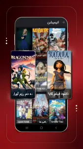 فیلم لند | تماشای فیلم و سریال انیمیشن — تصویر 6