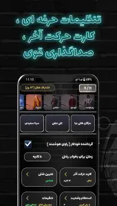 ‏مافیا پلاس | گرداننده خودکار مافیا — تصویر 2