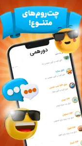 کافه بازی | منچ - حکم - چت - نقطه خط — تصویر 4