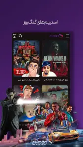 ‏‏‏‏‏‏‏دوربین | تماشای فیلم و سریال — تصویر 5