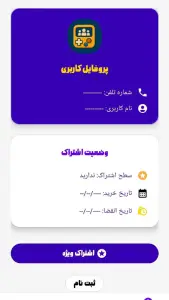 گیمی باکس (بازی های تک نفره و گروهی) — تصویر 7