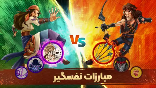 پسرخوانده - مبارزه آنلاین با مافیا — تصویر 1