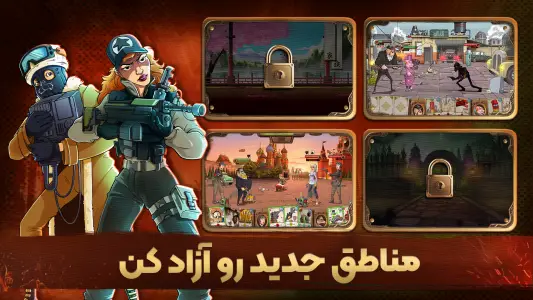 پسرخوانده - مبارزه آنلاین با مافیا — تصویر 6