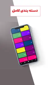 فیلم و سریال انیمیشن فیلمزی — تصویر 3