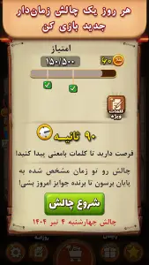 فندق — تصویر 6