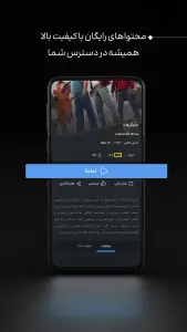 پرده آبی | فیلم و سریال رایگان — تصویر 1