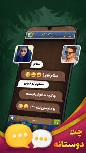 مِنچ استار — تصویر 3