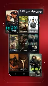 فیلم لند | تماشای فیلم و سریال انیمیشن — تصویر 5