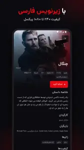 فیلمانت - تماشای فیلم و سریال — تصویر 2