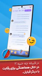 لٌرد کوییز ( بازی آنلاین و گروهی ) — تصویر 6