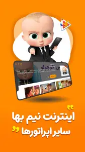 ‏دیجیتون (کارتون و انیمیشن و موزیک) — تصویر 7