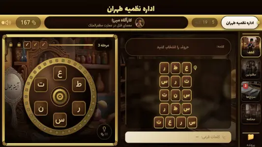 ‏کاراگاه میرزا — تصویر 6