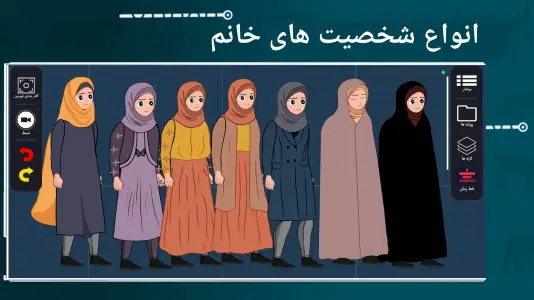 ‏‏‏‏انیموشن | ساخت انیمیشن 2D — تصویر 9