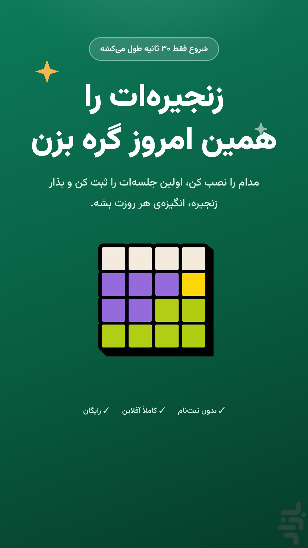 مدام | مطالعه و برنامهریزی درسی — تصویر 9