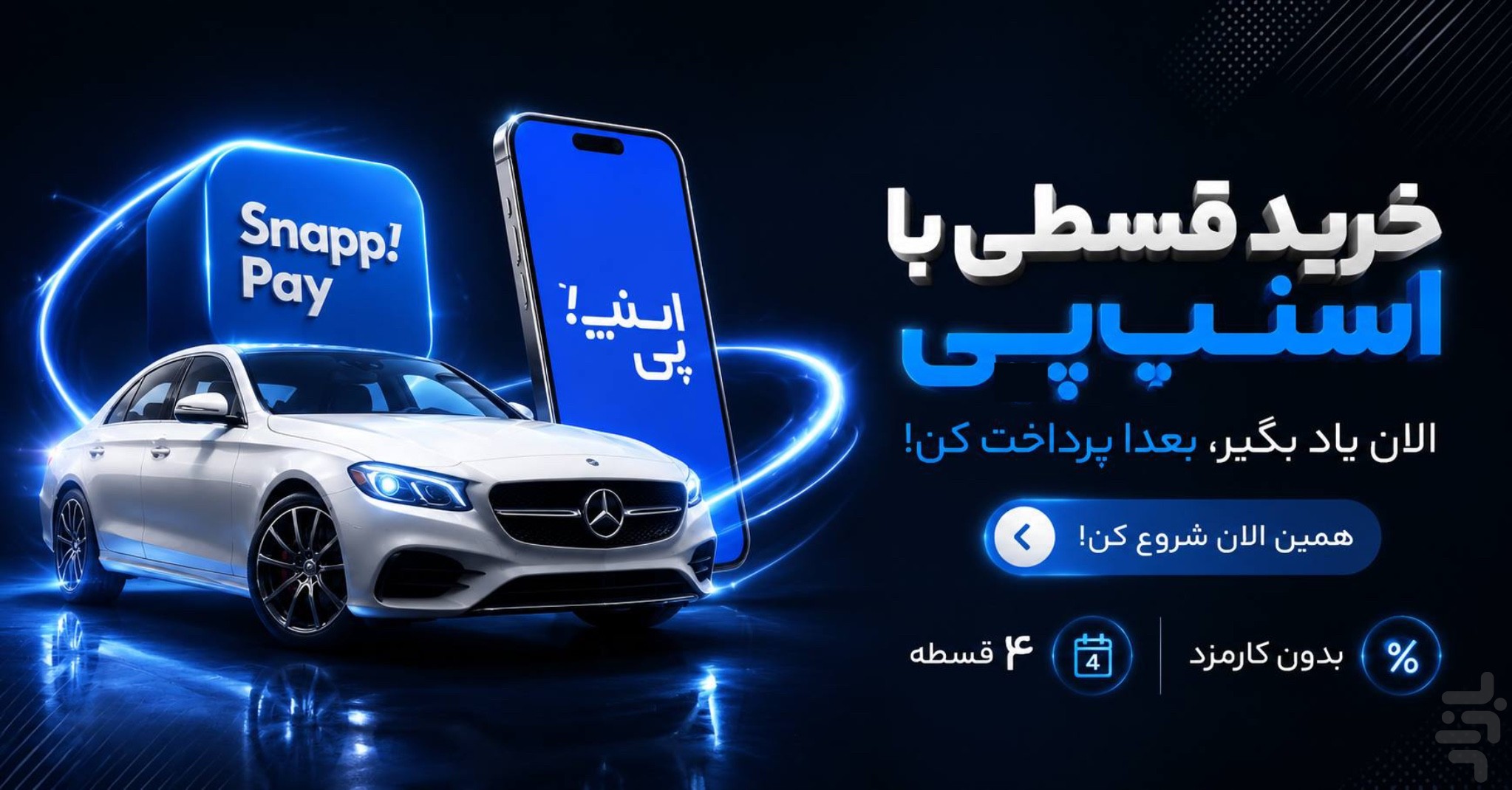 آزمون اصلی آییننامه1405 | رانندهشو — تصویر 4