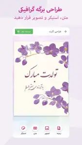 کارت پستال دیجیتال — تصویر 3