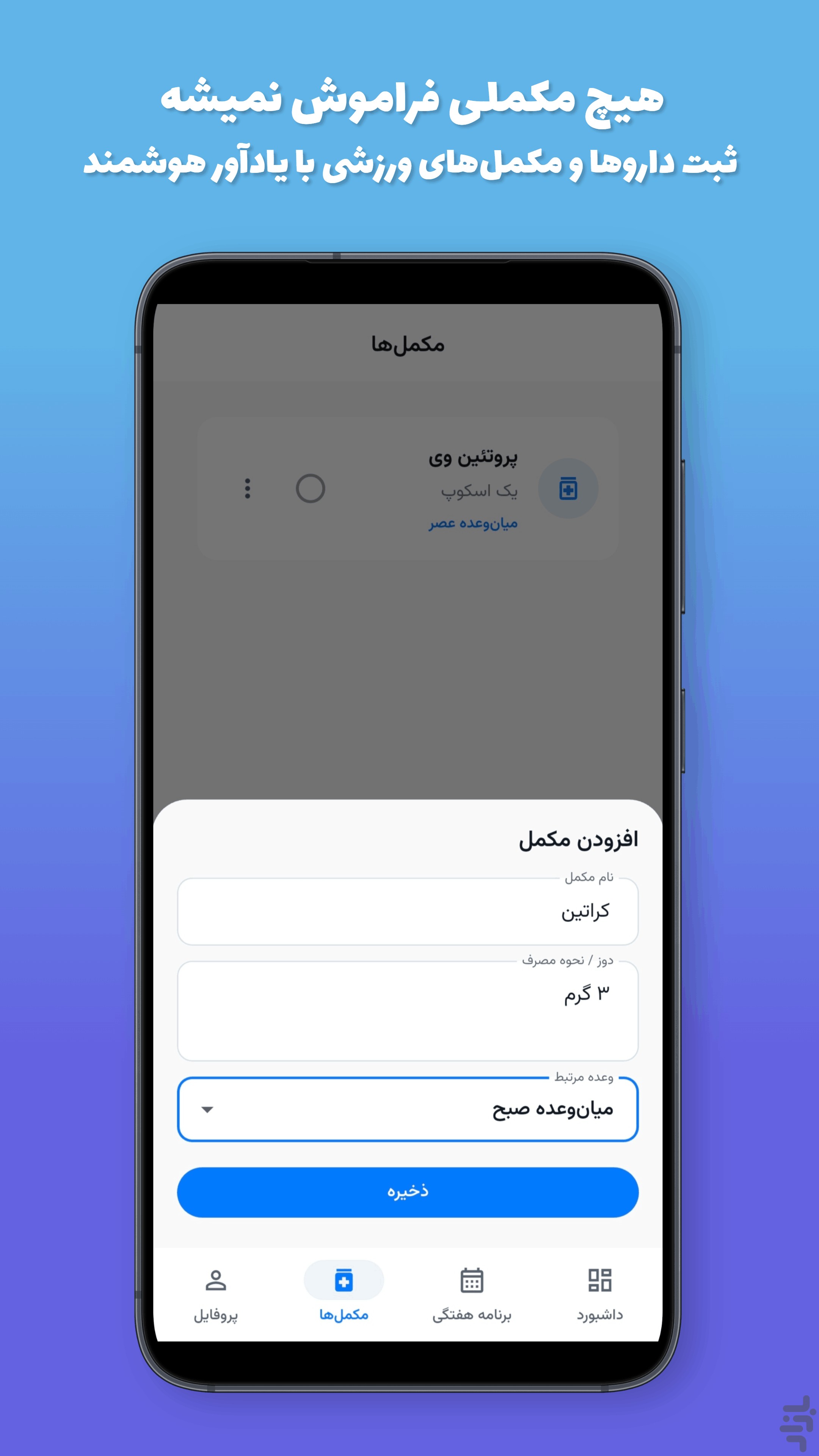 فیتشو — تصویر 4