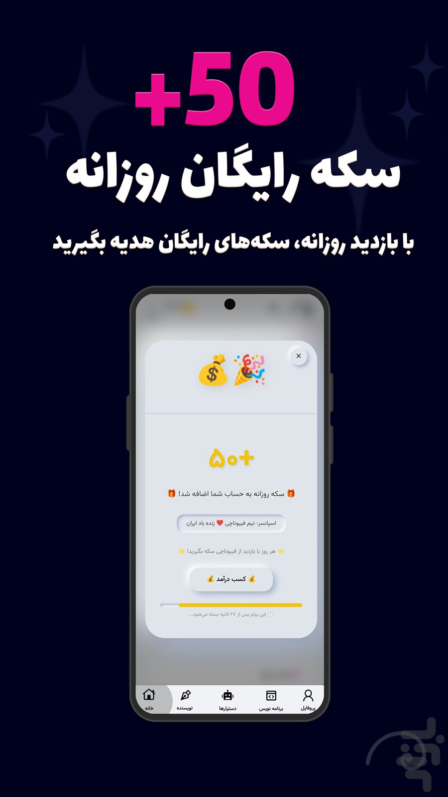هوش مصنوعی ایرانی بومی — تصویر 2