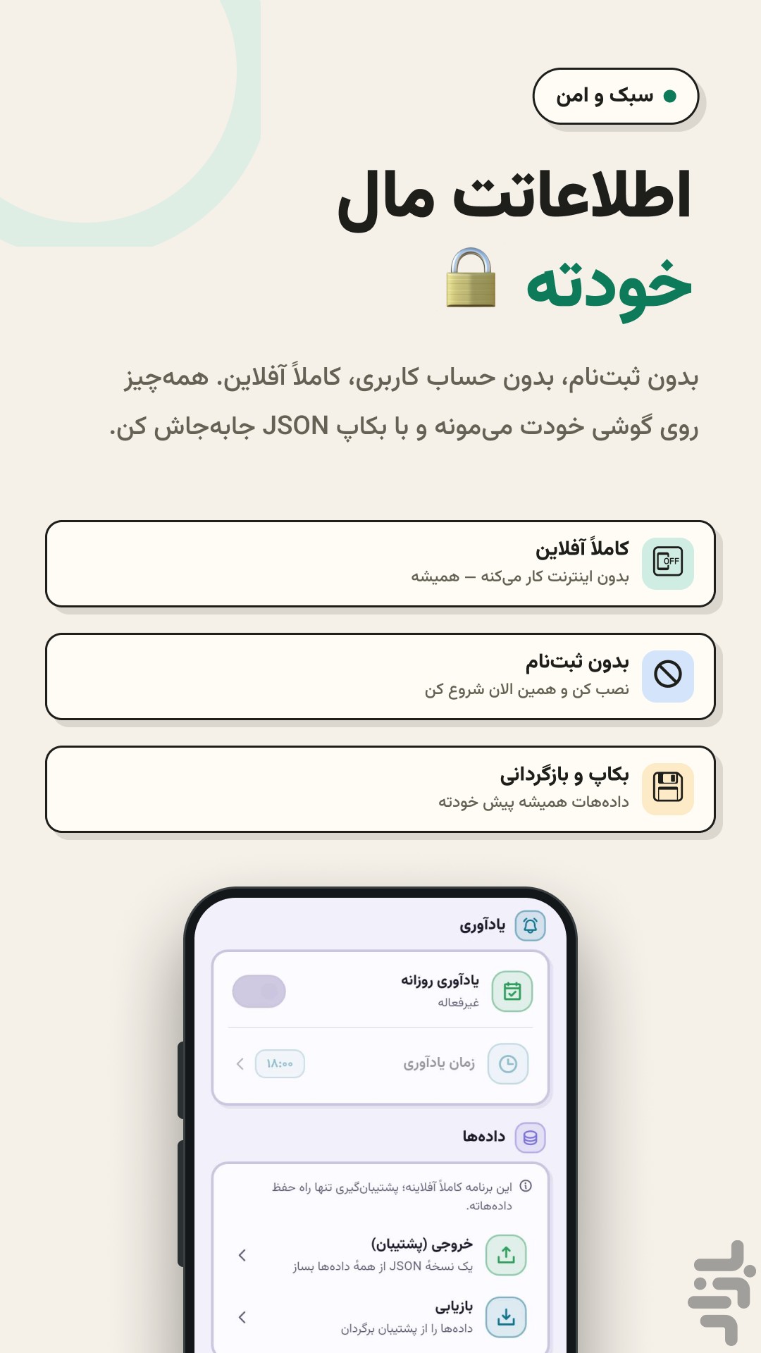 مدام | مطالعه و برنامهریزی درسی — تصویر 8