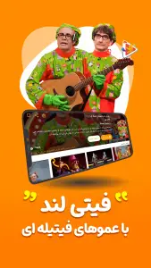 ‏دیجیتون (کارتون و انیمیشن و موزیک) — تصویر 1