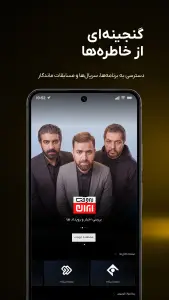 تلوبیون — تصویر 7