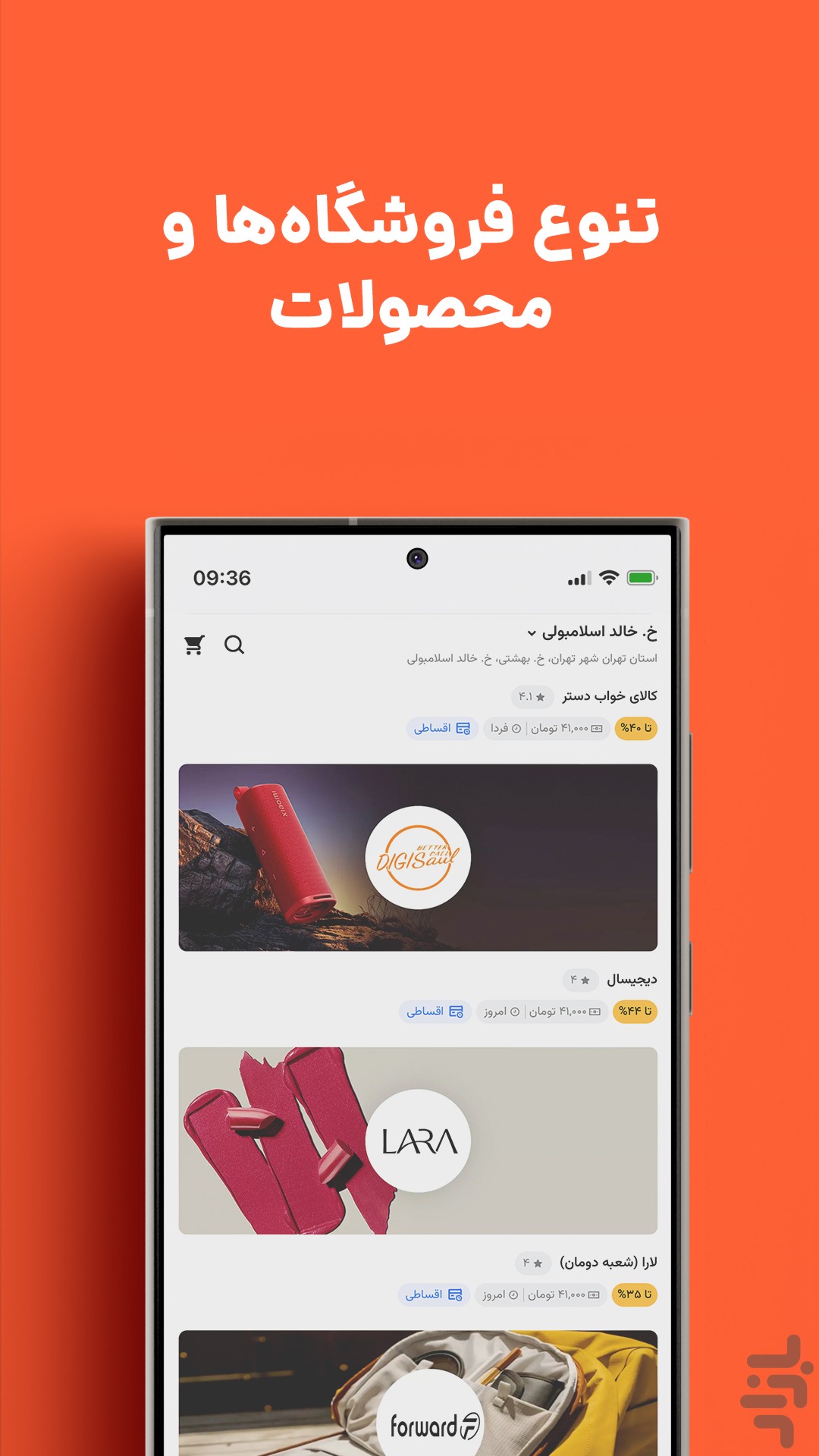 تپسیشاپ | خرید از بهترین فروشگاهها — تصویر 4